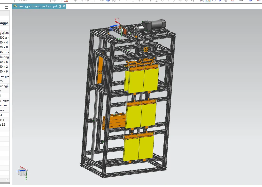 Z316-电梯轿厢和井道系统分析与设计【含UG三维图】