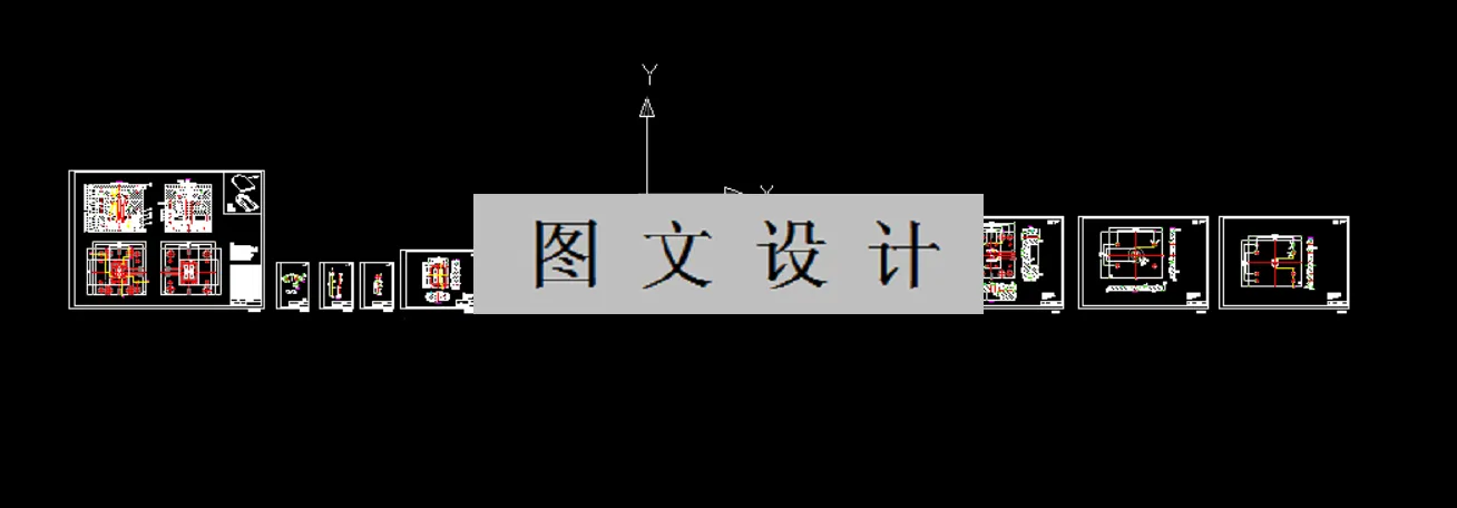 全部CAD图纸