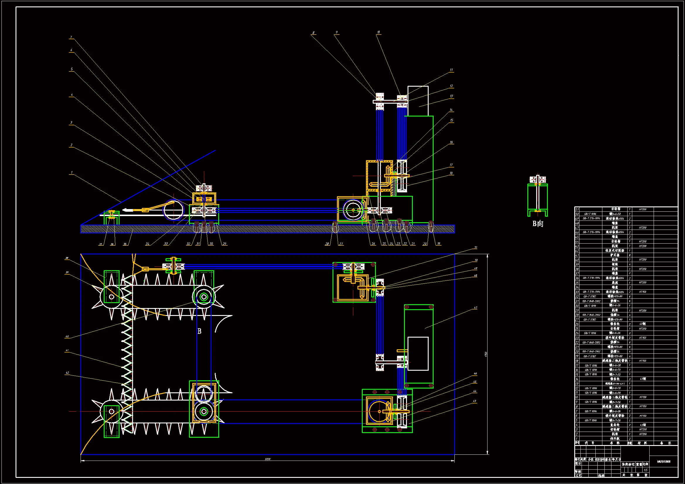 切割及拨禾装配图