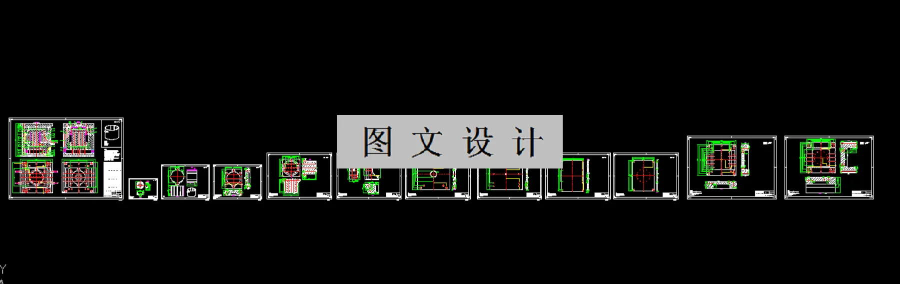全部CAD图纸