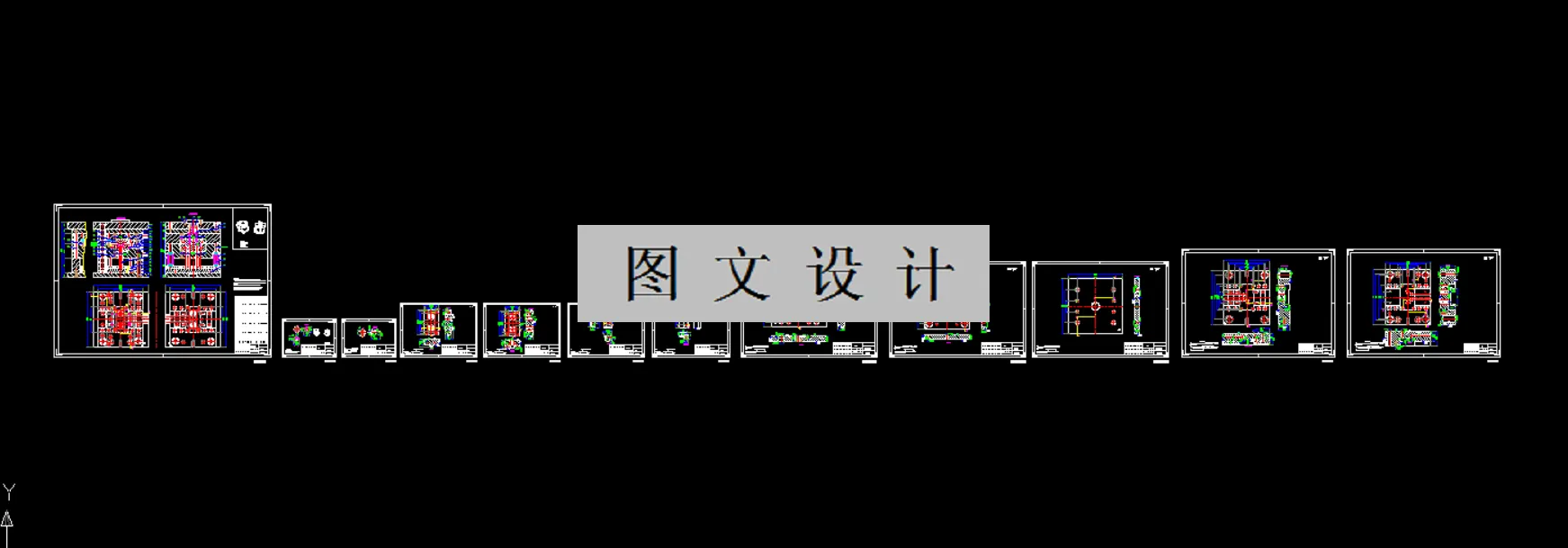 全部CAD图纸