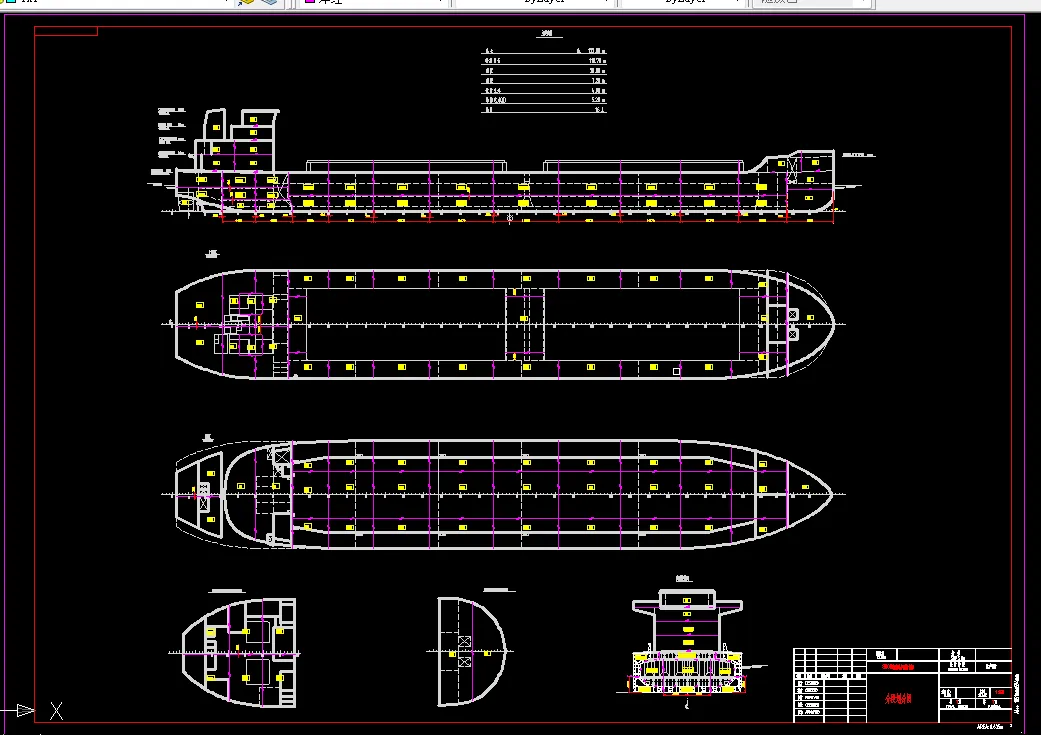 8000DWT分段划分图