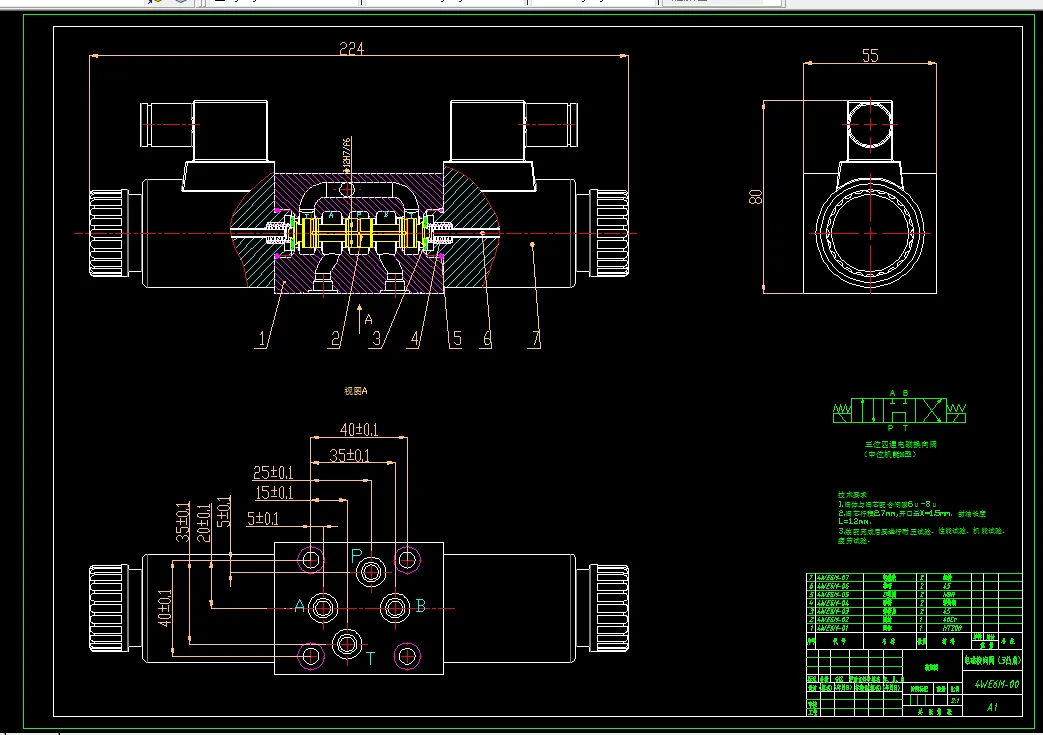 Z501-电磁换向阀设计6通径M型3凸肩