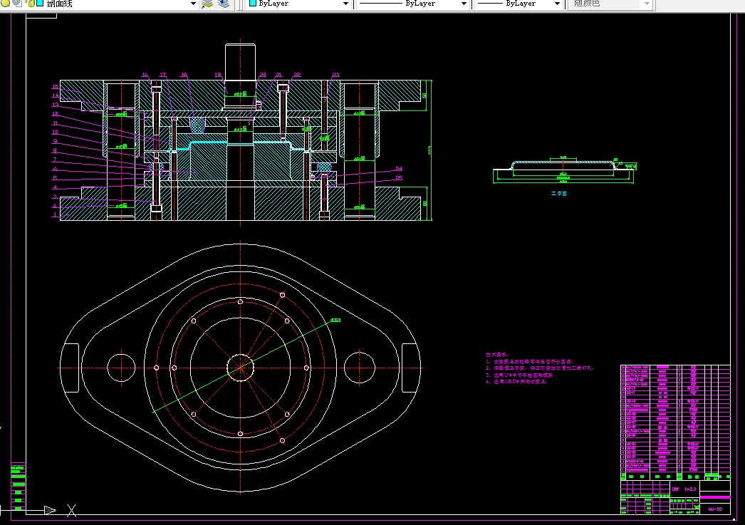 切边冲孔模装配图