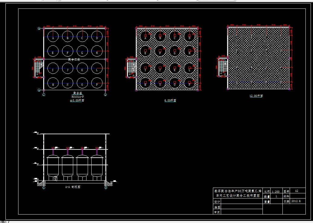 聚合工段布置图