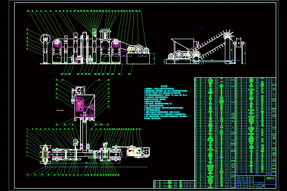 Z552-水果套袋机设计