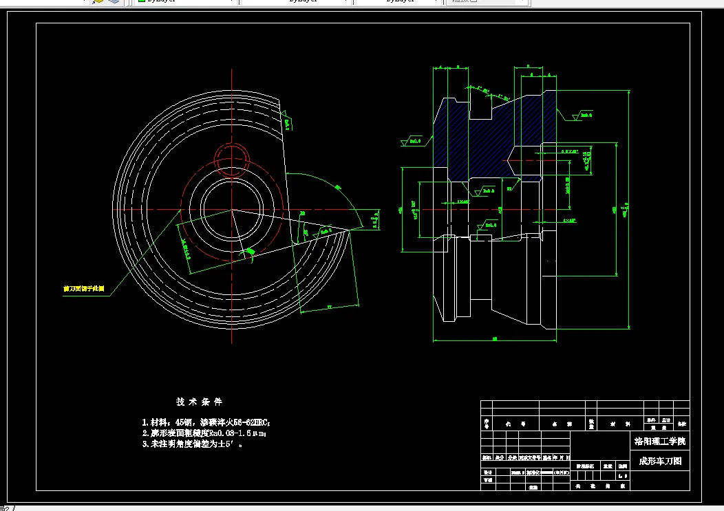 Z555-蜗轮滚刀和成形车刀刀具设计