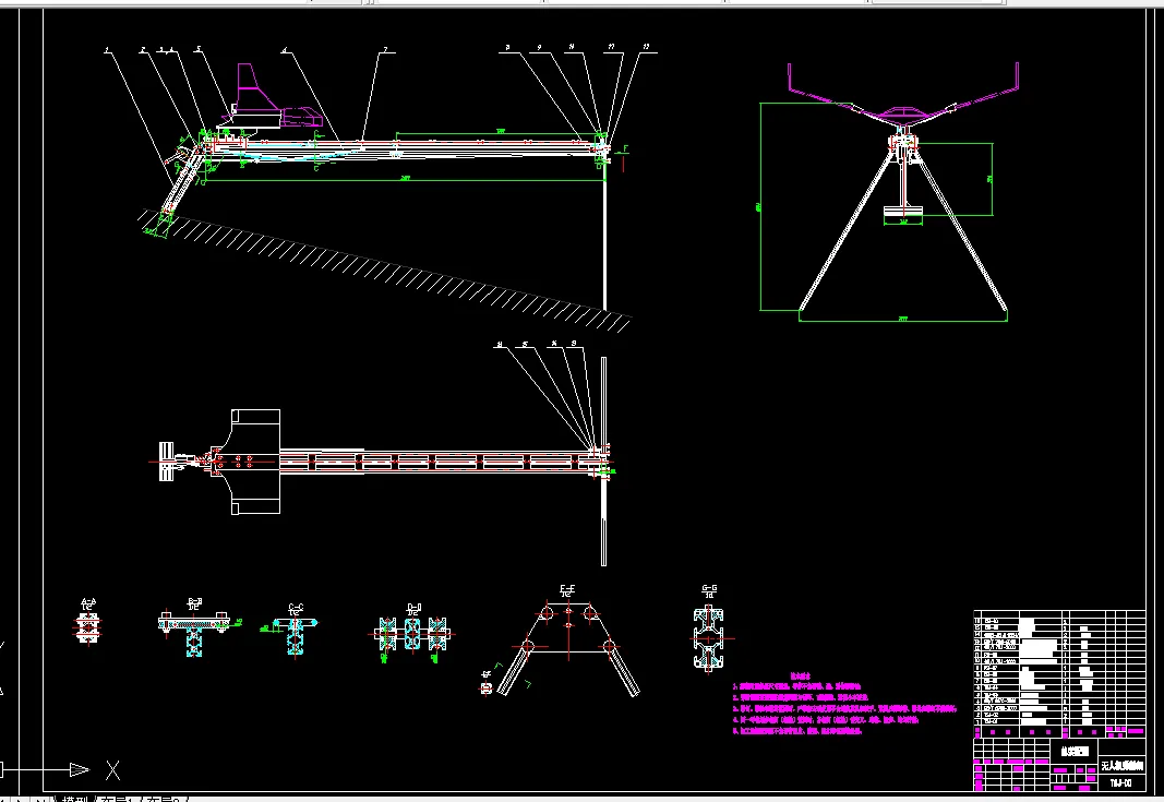 Z562-拆装式小型无人机弹射架设计
