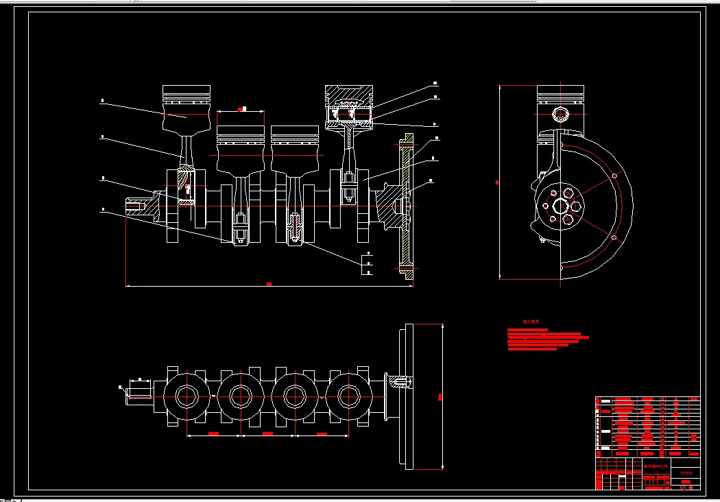 Z591-EA211发动机曲柄连杆机构设计及运动学