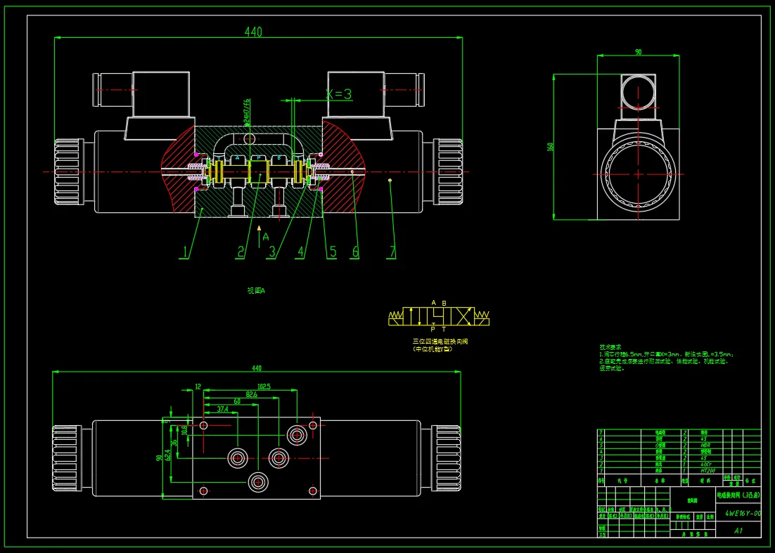 N3343-电磁换向阀设计16通径Y型3凸肩