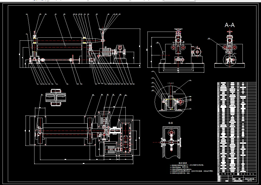 Z623-小型三辊卷板机设计