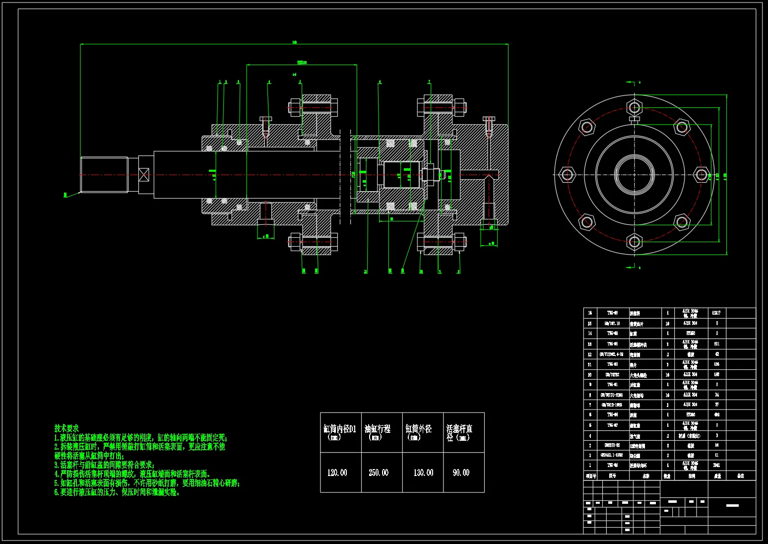 N3375-专用组合机床液压系统设计（F=11KN）