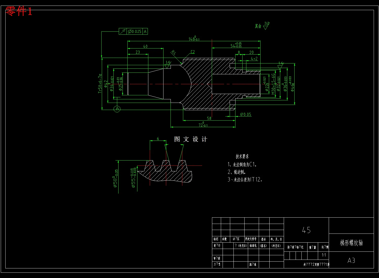 N3416-梯形螺纹配合件的CAXA编程加工与仿真