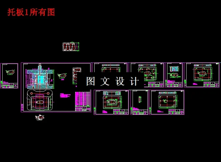 全部cad图纸