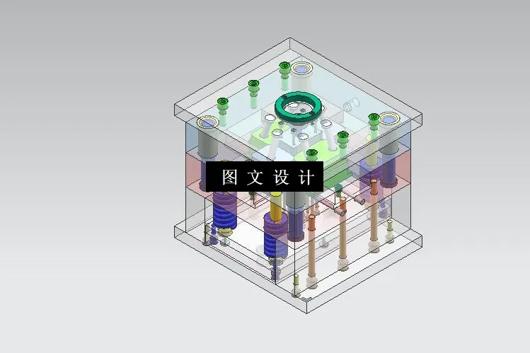 3D模具装配图
