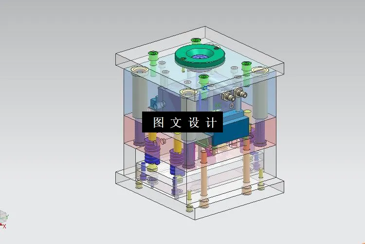 3D模具装配图