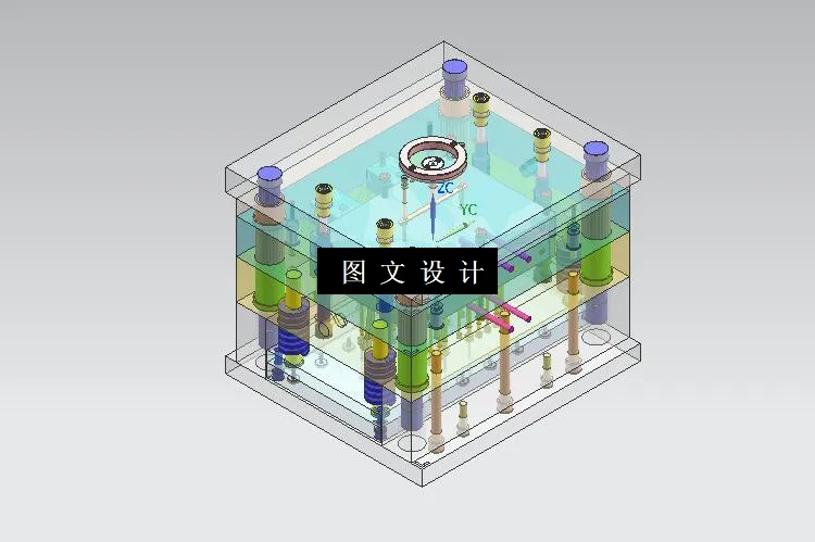 3D模具装配图