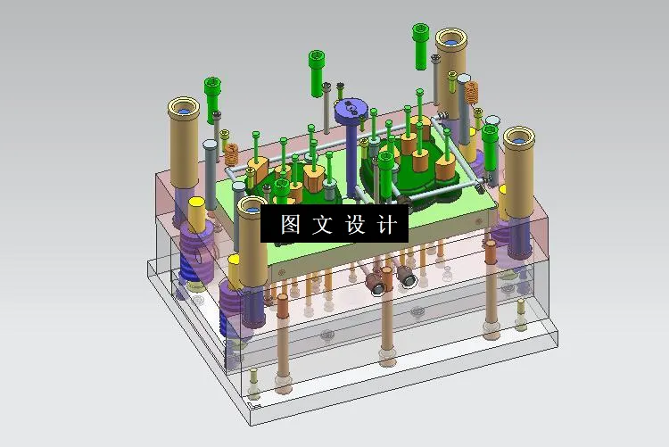 3D模具装配图