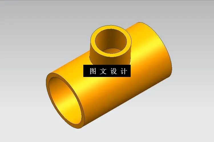 N3522-三通管注射塑料模具设计【含UG三维图】