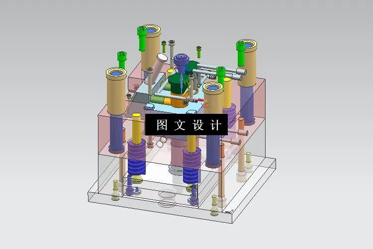 3D模具装配图