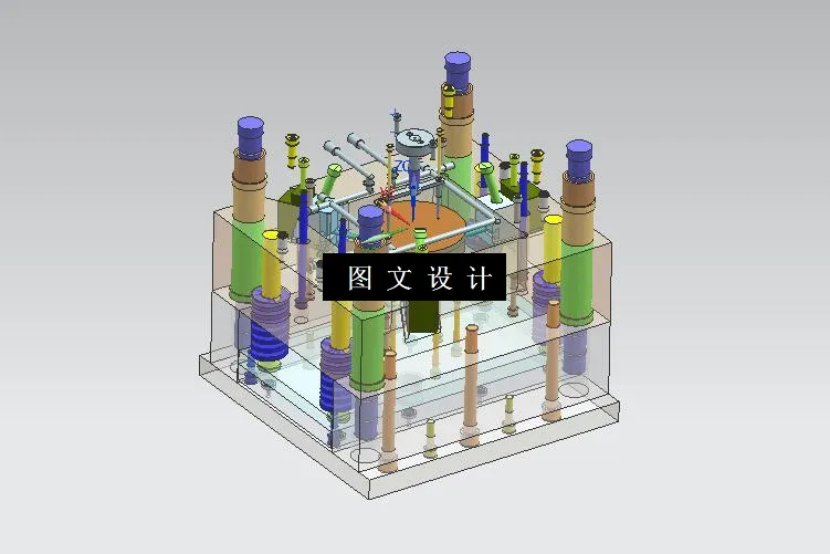 3D模具装配图