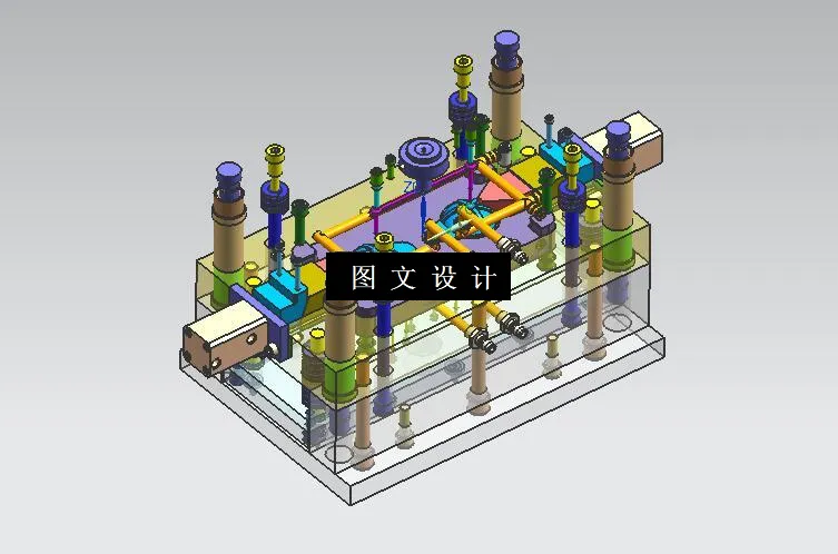 3D模具装配图