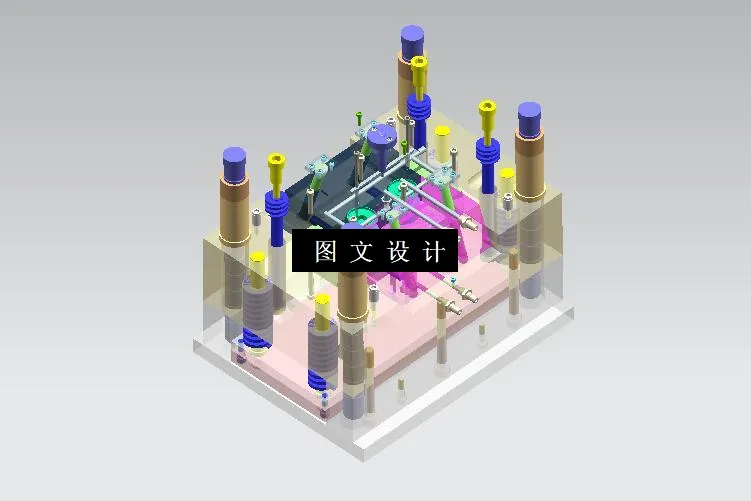 3D模具装配图