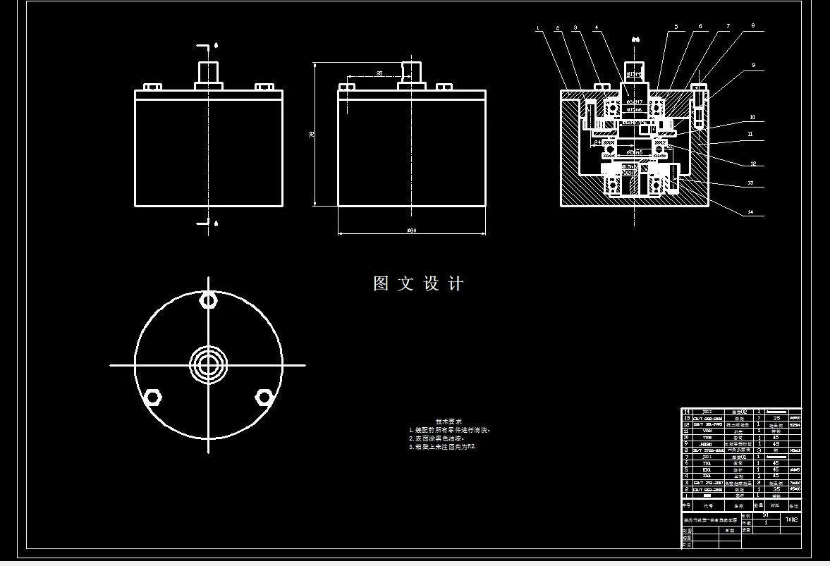 弹簧离合器装配