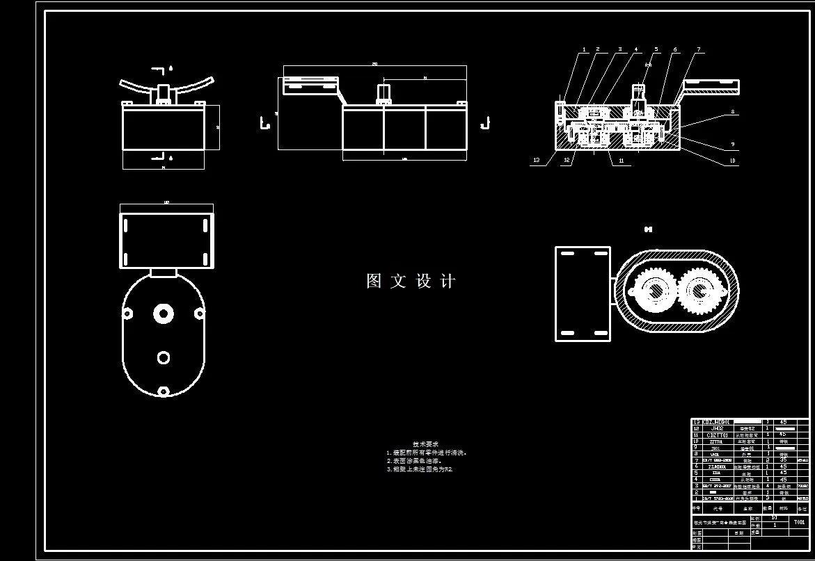 髋关节弹簧离合器装配图