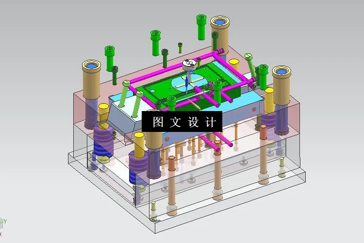 3D模具装配图