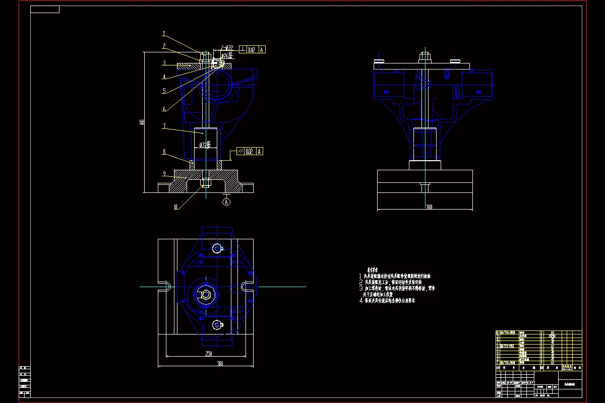 钻床夹具装配图