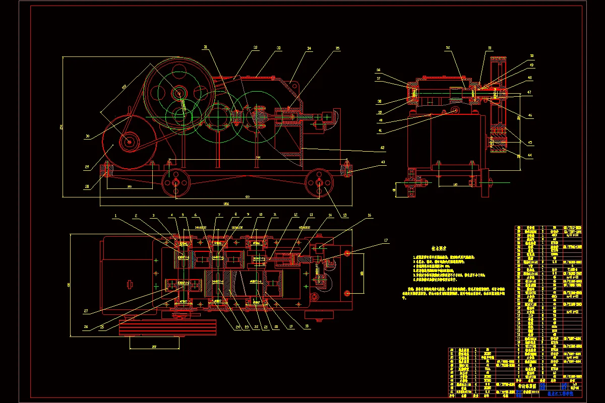 N3675-机械式钢筋切断机的设计