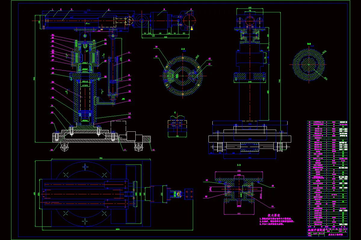 N3677-关节式通用机械手的设计