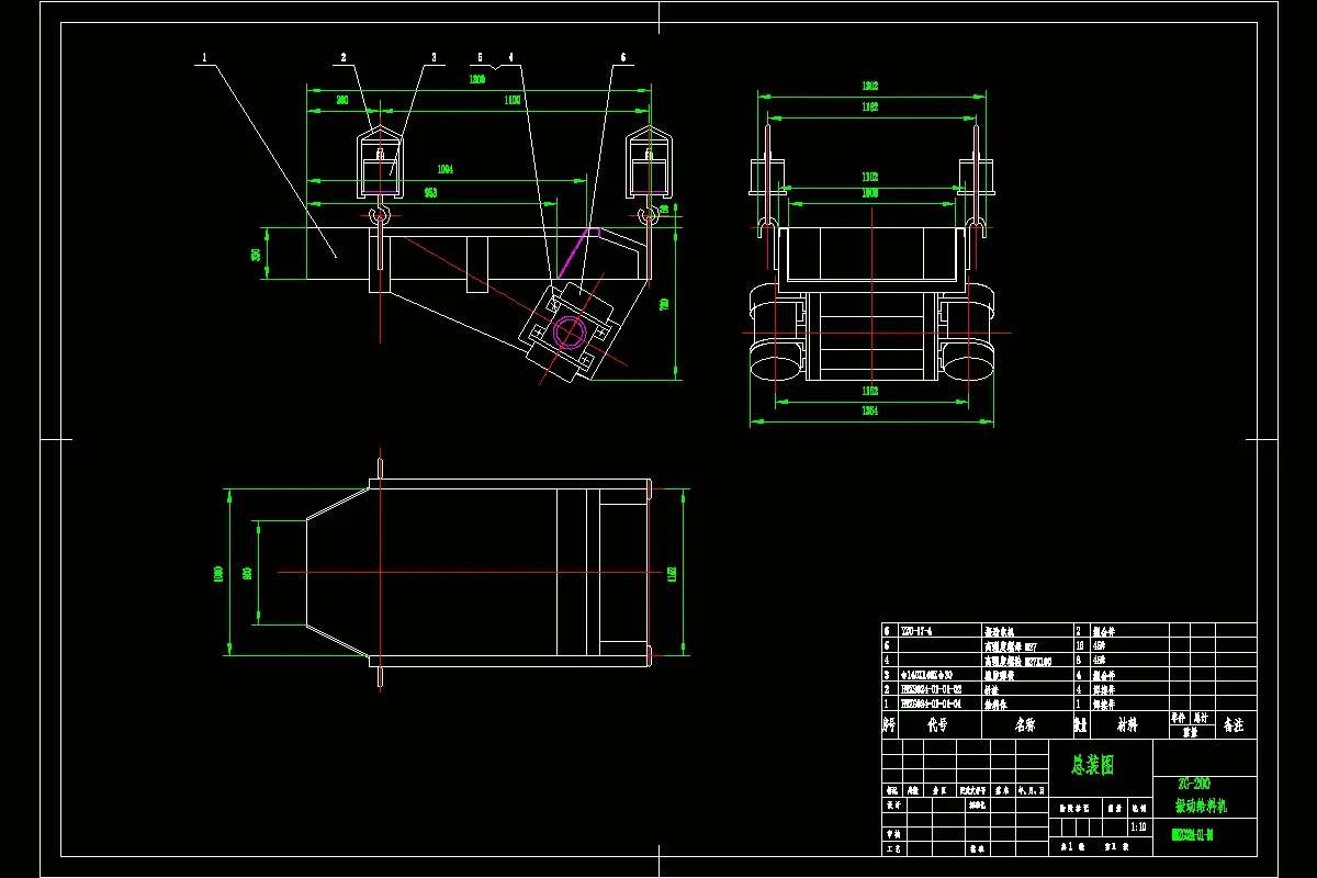N3698-ZG200型振动给料机结构设计