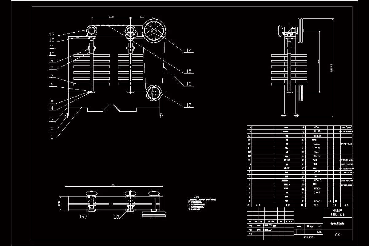 N3702-棒杆式红枣收获装置的设计
