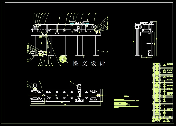 N3704-轴承外圆检测装置设计