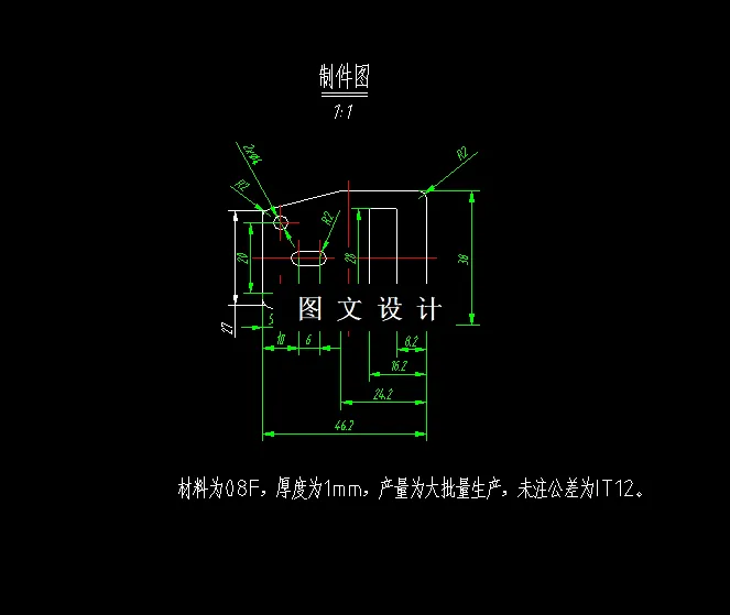 N3719-抽屉拉手冲压复合模具设计
