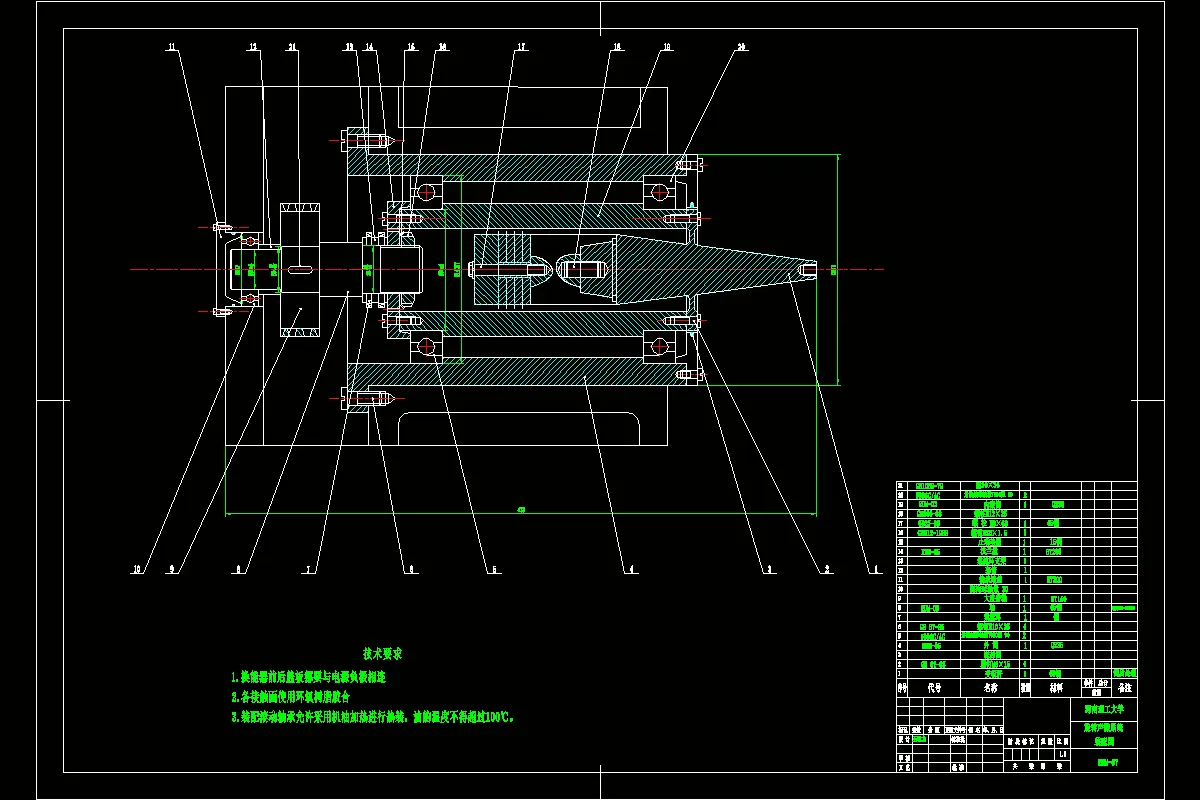 声振系统装配图