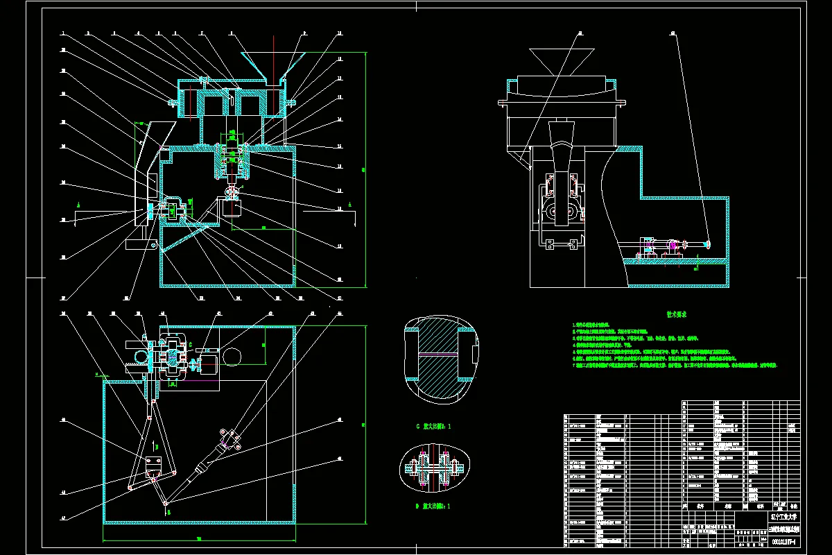 N3734-三边封盘式包装机的设计