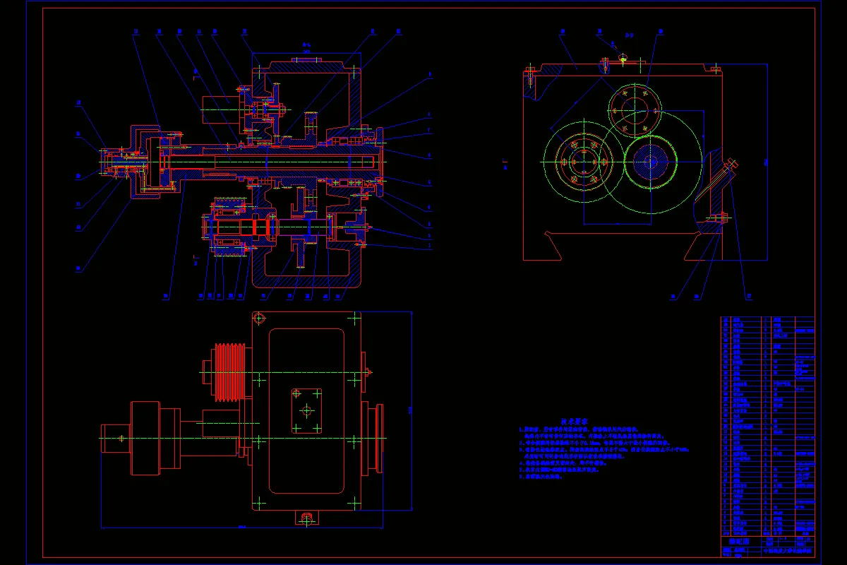 A0099-数控车床主轴部件设计