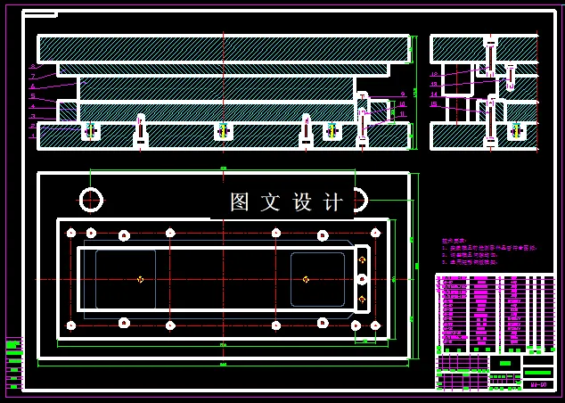 KF024-侧边板成型模设计
