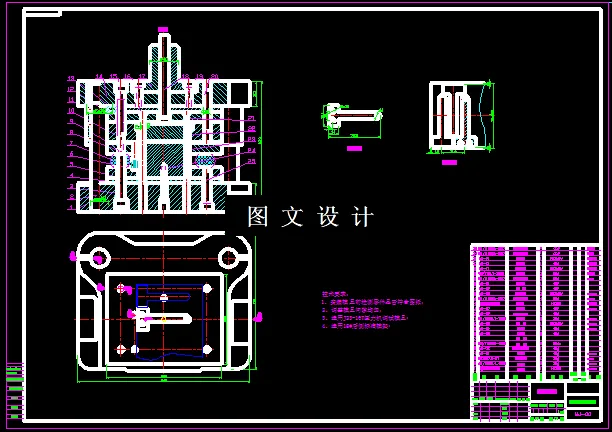KF028-支架落料冲孔复合模设计