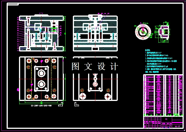 KF044-传动器主动齿轮注塑模设计