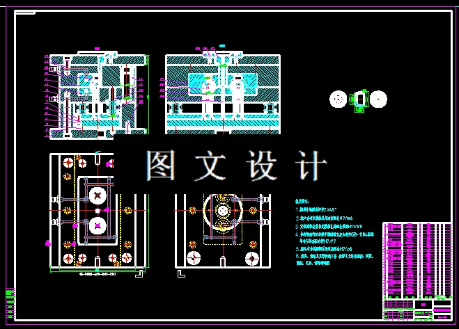 KF045-上盖注塑模设计