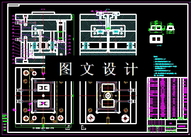 KF050-后盖注塑模设计
