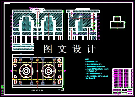 KF057-塑料覆盖件模具设计