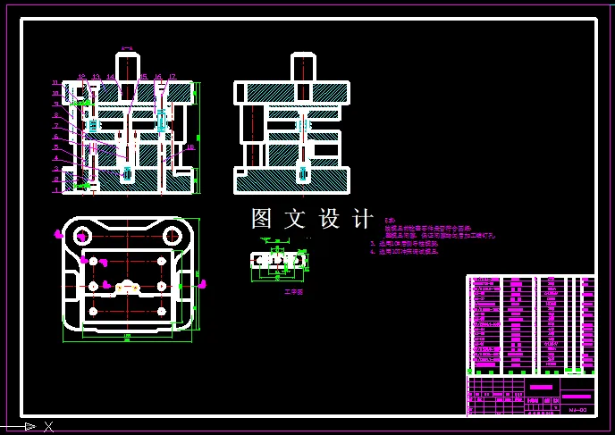 KF095-电视机垫片复合模设计-3套模具