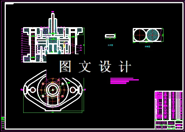 落料拉深装配图