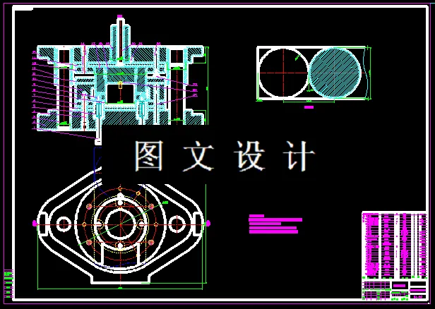 落料拉深装配图