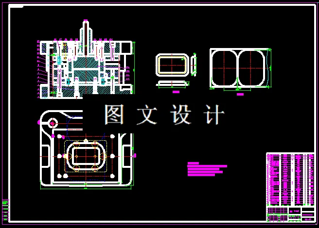落料拉深装配图